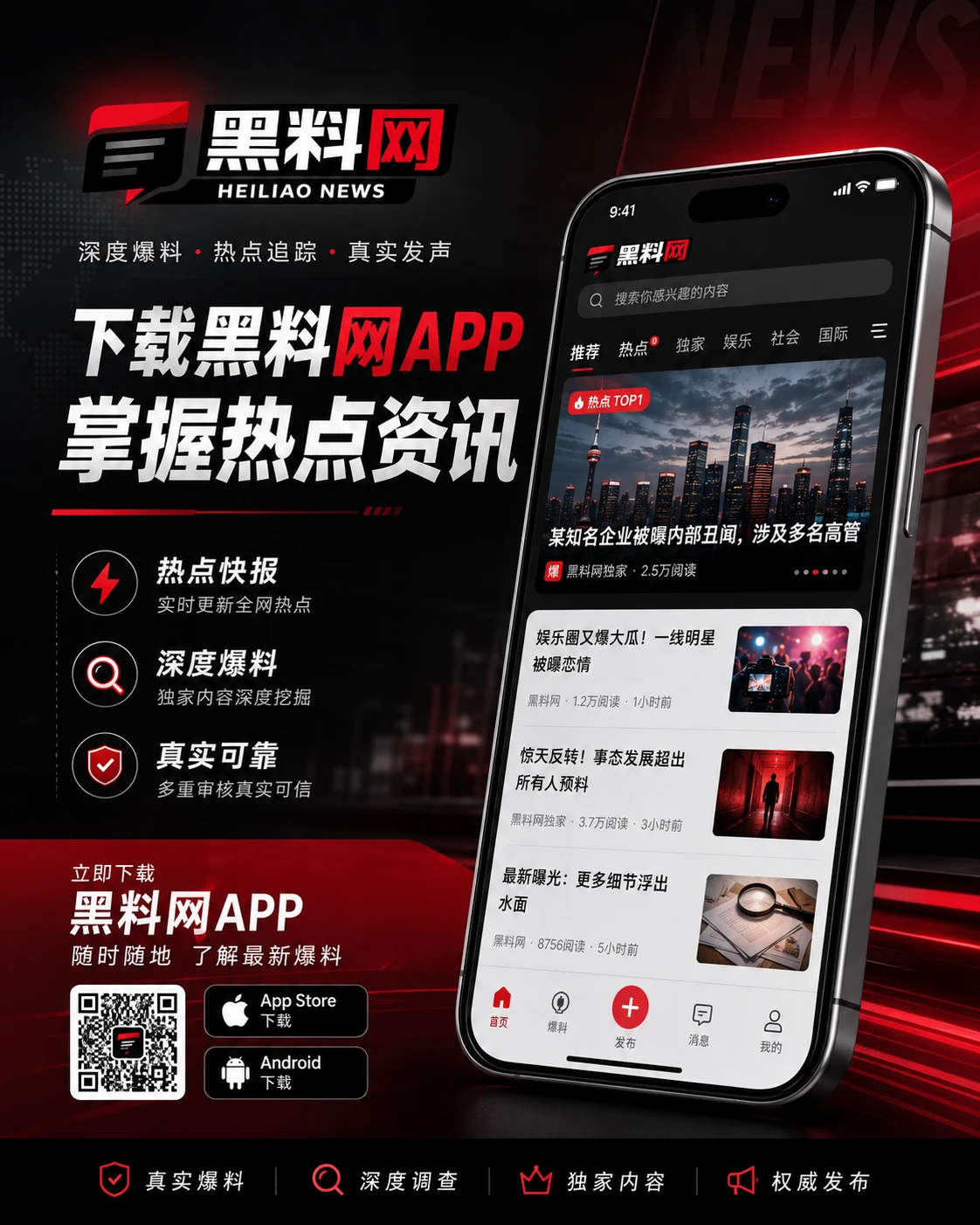 安装说明公开资料配图