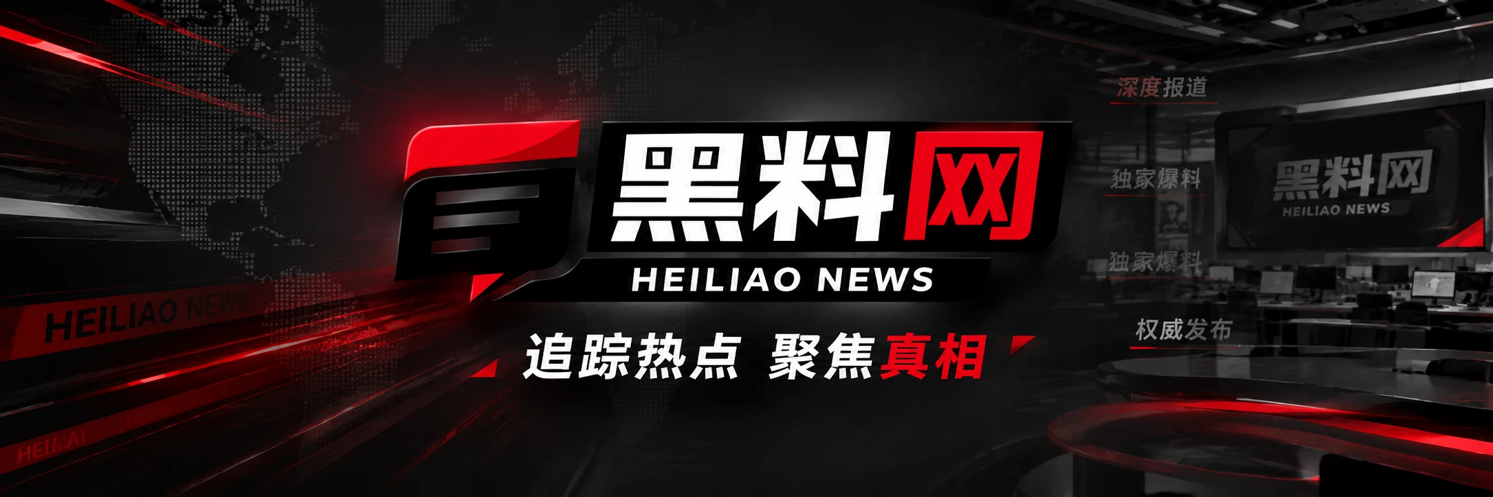 影视现场专题图